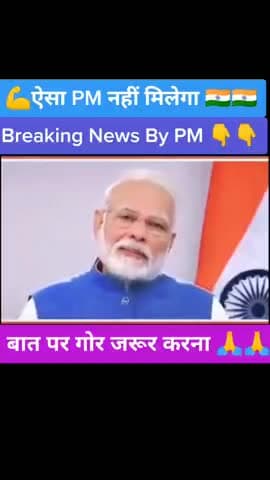दिल्ली कैंटोनमेंट: PM मोदी का संबोधन 🙏
#corona_virus #delhigovt #modibrigade