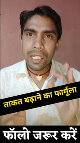 घड़साना: #nuskhe #MohmadRafi #Rafi #Rawla #Ganganagar #Rajasthan #public_app #gharelunuskha #ghareluupchar #घरेलूउपचार #रफी
