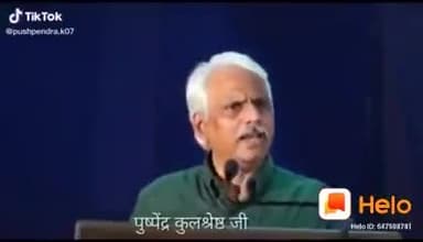 रतलाम: श्री पुष्पेंद्र कुलश्रेष्ठ जी ने क्या कहा जरूर सुनिए#kirti#hindustani #hinduactivists