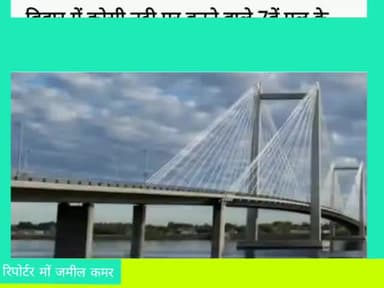 मनीगाछी: #न्यूज़ 30 बिहार से फटाफट खबरें।
#biharagricultural #biharelection2020  #darbhanga_airepot #localnewsgiridih