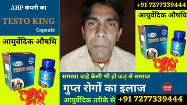 घड़साना: रोग प्रतिरोधक क्षमता बढ़ाने के लिए अपनाएं घरेलू नुस्खा |
#ghareluupchar #nuskhe #nuskha #rafi #mohmadrafi #upchar