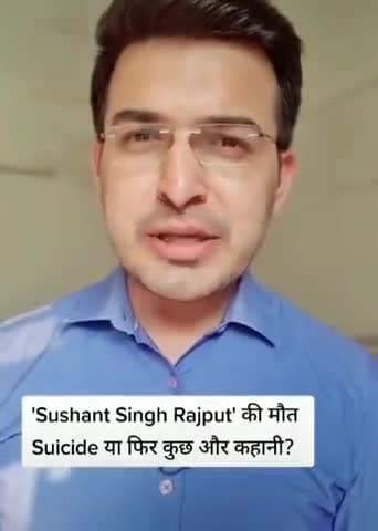 सरैया: #ripsushantsinghrajput बॉलीवुड के मशहूर और युवा प्रतिभाशाली एक्टर सुशांत सिंह राजपूत का निधन।