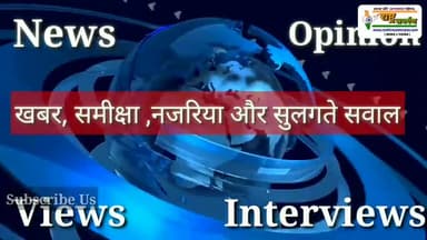 रामगढ़: पहली बरसात में ही ढह गई रामगढ़ के ट्रॉमा सेंटर की बाउंड्री
#ramgarh_news #ramgarh #breaking_news