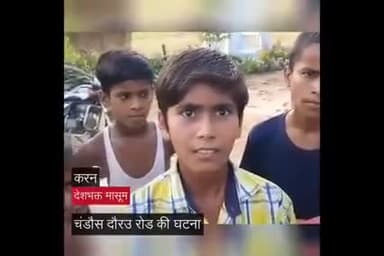 धौलपुर: #चीन
#बायकॉट चीन
#अलीगढ
#राजस्थान
dholpur