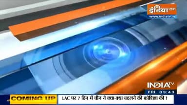 सहारनपुर: धोखेबाज़ चीन को ट्रंप की चेतावनी- विशेष परिस्थितियों में यूएस तोड़ सकता है संबंध #indiachinafaceoff #lookdown #carona