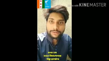 वर्तमान समय में छात्रों की आर्थिक हालात ठीक नहीं है इसलिए परीक्षा शुल्क माफ होनी चाहिए। #promotestudentssavefuture
