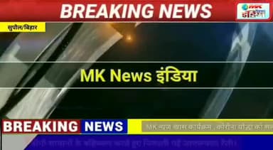 Cait के द्वारा किया गया विरोध प्रदर्शन मीडिया के नजरिए से
#bjp4bihar #CAIT