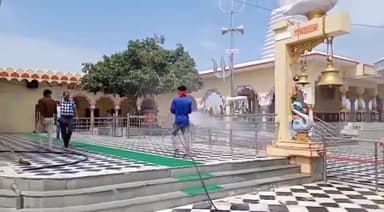 टीकमगढ़: सूर्य ग्रहण के बाद कुंडेश्वर धाम में खुले भगवान भोलेनाथ के पट, दर्शन करने पहुंचे श्रद्धालु #सूर्यग्रहण