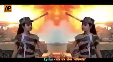 वंदे मातरम् की अमर गाथा
#china#warriors#bharatkeveer#bharat_mata_ki_jai#bandematram#jawan