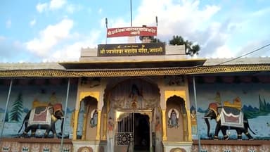 जवालेश्वर महादेव मंदिर, जवाली गांव से 1.5 k.m दूरी पर स्थित है इस तीर्थ पर श्रद्धालुओं की गहरी आस्ता है
#जवाली #jawali