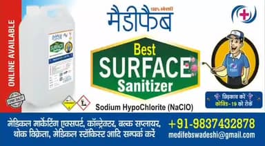 Medifeb Best Surface Sanitizer
#sanitization #sanitizer #कोरोना