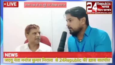 भगवानपुर: #नियोजित_शिक्षकों_के_भविष्य_पर #पूछता_है_बिहार