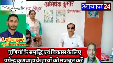 पूर्णिया पूर्व: मुंगेर-#सैनिकों की #पत्नियों पर #आपत्तिजनक #XXX 2 बेब #सीरीज को लेकर #एकता #कपूर पर #याचिका #दायर