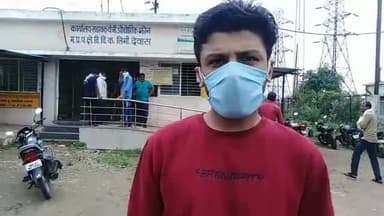 देवास: बढ़े हुए बिजली बिल की हकीकत, जानिए देवास का हाल 1/2 #dewas_mp41 #बिजली