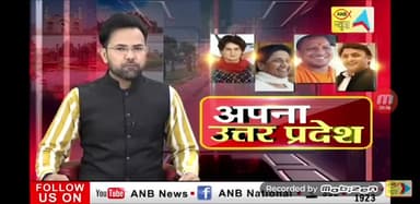 नवाबगंज: बाराबंकी : डीजल-पेट्रोल के बढ़ते दामों को लेकर up कांग्रेस अनुसूचित मोर्चा प्रदेश उपाध्यक्ष तनुज पुनिया का प्रदर्शन #ANB