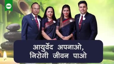 बेरमो: #आयुर्वेद अपनाओ ...निरोगी जीवन पाओ #भारत देश को सोने का चिड़िया बनाओ #आत्मनिर्भरता ही देश को आगे लेकर जाएगा।9122360469