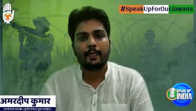 गलवान घाटी में शहीद हुए सभी जवानों को नमन।
#speakupforourjawans
#Indianyouthcongress