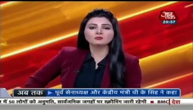 अररिया: भारत में टिक टोक को बैन लगा दिया है #trending #foryou #tiktokindia #कोरोना