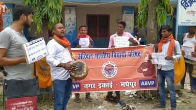 मधेपुर: बजेगा ढोल, खुलेगी पोल।बिहार सरकार के खिलाफ बोल रे भाई हल्ला बोल ।।
30 जून 2020
#RishiKarn #Abvp_Bihar