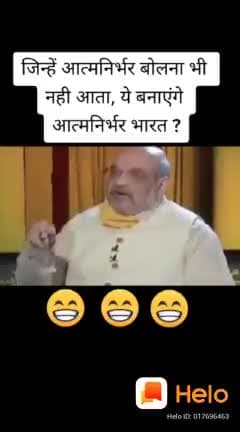 सिकटी: #amitshahजी #leader #indianका