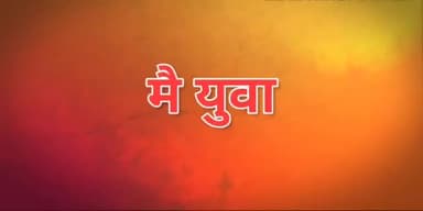 मंत्री ने क्यू कहा प्रेरको से मै शर्मिंदा हूं 
#t.s.baba, #bhupes #bhupeshbaghel