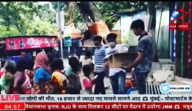 नामकुम: झारखंड प्रदेश का नवजवान युवा अपने कार्य से सभी का दिल जीत लिया है 🙏❤🏏💪
StarDNews🙏
#Days 83
सेवा परमो धर्म:🚩