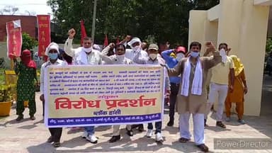 हांसी: हांसी के रेस्ट हाउस में सरकार की निजीकरण की नीति विरोध में सर्व कर्मचारी संघ ने किया प्रदर्शन #निजीकरण #कर्मचारी_संघ