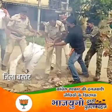 मुख्यमंत्री भूपेश बघेल जी हरदेव सिन्हा का दिमाकी संतुलन वामपंथी सलाहकारों का दिमाकी संतुलन बिगड़ चुका है
#पुतलादहन