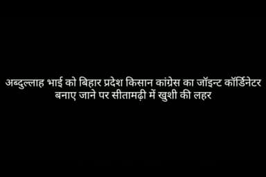 #किसानों की आवाज़ बनेगी #कांग्रेस पार्टी
#किसान_कांग्रेस