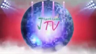 नामकुम: JHARKHAND TV✊
#Days 88
नर सेवा नारायण सेवा🚩
सेवा परमो धर्म:🚩
सेवा प्रतिदिन जारी है
*हमारा बस एक ही प्रयास कोई भूखा ना
