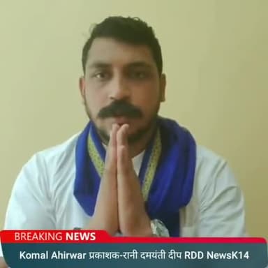 दमोह: बाबा साहेब अम्बेडकर के राजगृह में तोड़फोड़ करने वाले कायरो पर भीम आर्मी के चीफ भड़के,
#मूकनायक
#rani_damynti_deep