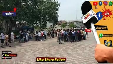 #murder
#लोहारी_हत्या मामला में मृतक के नाना का बड़ा बयान #लाइव_तस्वीरें || City Tehelka