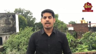 गोंडा: विकास दूबे पर घोषित इनामी राशि अब किसको मिलेगी| जानिए | #पुलिस_एनकाउंटर #विकास_दूबे