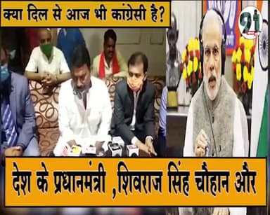 इंदौर: ये क्या बोल गए एमपी के #केबिनेट #मंत्री #तुलसी #jitupatwari #DigvijaySingh #TulsiSilawat #ShivrajSinghChouhan