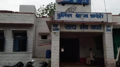 चंदेरी: खलीलपुर तहसील चंदेरी से पुलिस ने जब्त की 5 लीटर कच्ची शराब #कच्ची_शराब