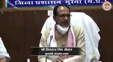 रतलाम: आज मुरैना में प्रदेश के मुख्यमंत्री श्री शिवराज सिंह चौहान ने क्या कहा जरूर सुने#cm_madhya #cmhimachalpradesh #cm_chouha