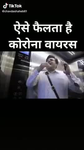 कोरोना से खुद भी बचे हैं और दूसरों को भी बचाएं.... वीडियो के माध्यम से समझे।#abvpsheikhpura  #akash_kashyap