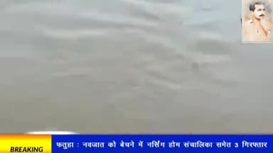 #bihartoptennews #bihar #arrah #piro
11 July 2020 Bihar Special Bulletin | #बिहार की बड़ी खबर | देश-दुनिया की खबर..