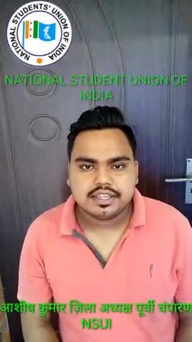 बंजरिया: #studentneedgeneralpromotion#speakupforstudents
छात्रो के सब्र को छात्रो की कमजोरी न समझे UGC