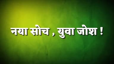 Gopalganj #Mission2020
@reyazulhaqueraju #RJD #TejRaftarTejashwiSarkar