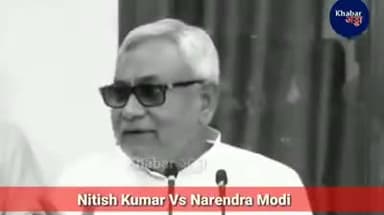 #मोदी जी का यह भाषण ज़रूर सुने जेडीयू का मतलब समझा रहे हैं। और नीतीश समझा रहे हैं बीजेपी का मतलब जनता को, #दोनों रंग बदलू