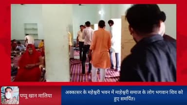 कोलायत: #अक्कासर में श्रावण के दूसरे सोमवार में भगवान #शिव की पूजा अर्चना।
