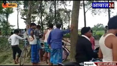 कटिहार: #कटिहार-#सेमापुर थाना क्षेत्र में#सिरफिरे #पिता ने 8 वर्षीय #बेटी की #गला #रेतकर #हत्या कर दी