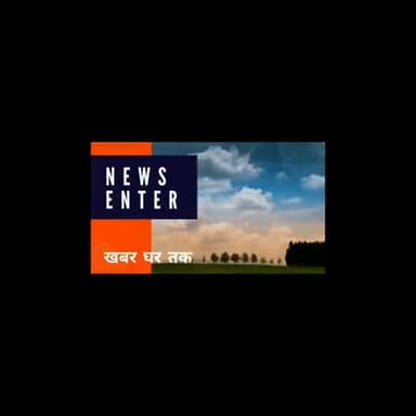 नवादा: बिहार में भ्रष्टाचार की पोल खुली।
264 करो रुपए में बना पुल 29 दिन बाद बहा।
#newsenter #bihar_lockdown #biharnews