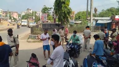 आरा: #locdown katira Chowk Ara bhojpur