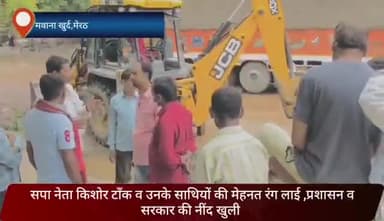 #आपके भाई #किशोर #टाँक का कल का प्रयास सफल
कल #हस्तिनापुर #विधानसभा के #मेरठ #बिजनौर मार्ग पर कार्य शुरू।