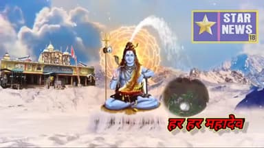 चास: बाबा गौरी नाथ धाम का सीधा प्रसारण और खास खबर
https://youtu.be/YEBP5OQQEeQ
https://newsstar18om.blogspot.com#covid__19