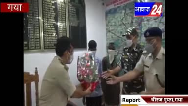 पूर्णिया पूर्व: #गया-'भाकपा #माओवादी के सब जोनल कमांडर #अखिलेश भुइयां ने #पुलिस के #समक्ष किया #आत्मसमर्पण