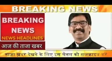 नामकुम: 24 July 2020 ka breaking news@india#indianmuslims