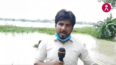 गोपालगंज: गोपालगंज में तीन जगह टूटा गंडक का मुख्य बांध,सैकड़ों गाँवों में घुसा पानी,लोग कर रहे हैं त्राहीमाम#बाढ़,#गोपालगंज,#गंडक
